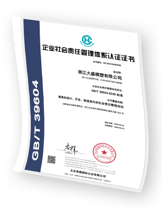 資質(zhì)與榮譽