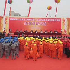 广州演出公司,广州策划公司-专业的礼仪庆典活动策划