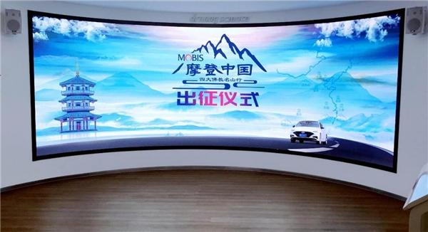 中国策划的一次体验摩比斯产品和技术,探访摩比斯各工厂科技工艺,同时